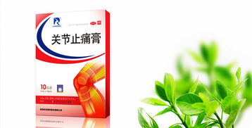 羚銳制藥 醫藥主業穩健，房地產咨詢拓展新領域